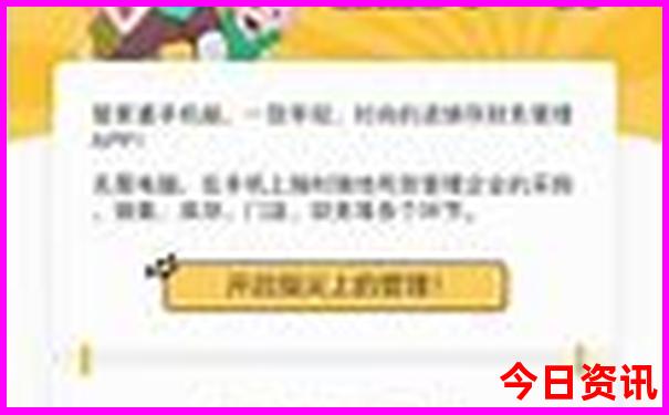 衡山二日游的最佳路线